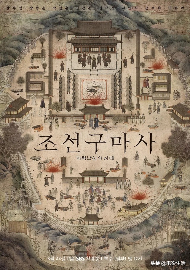 《釜山行》后，那些抄袭它的最惨韩国丧尸片盘点！