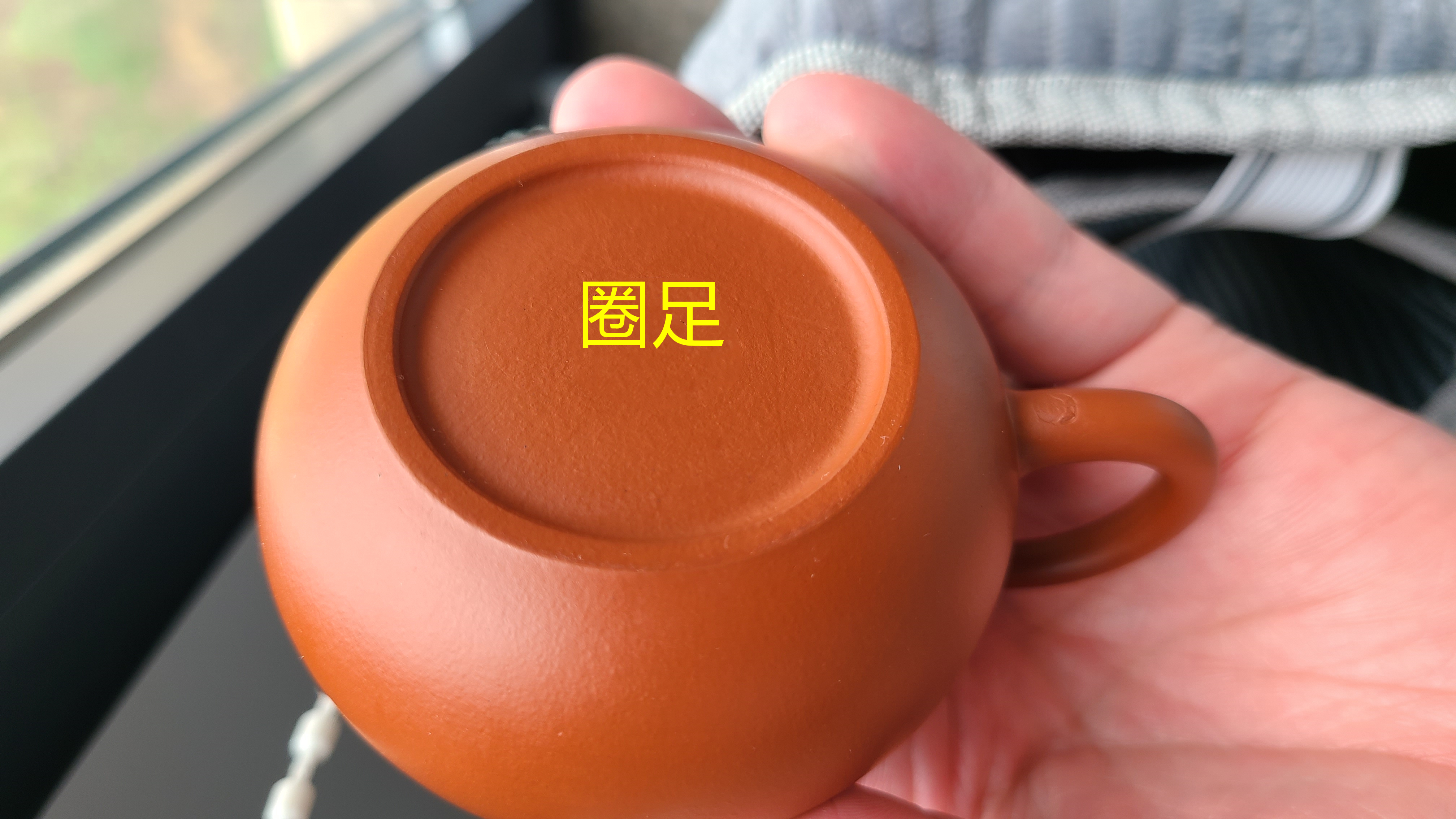 給喜歡紫砂的你——簡單快捷鑒別紫砂壺的十個方法（圈足內凸）