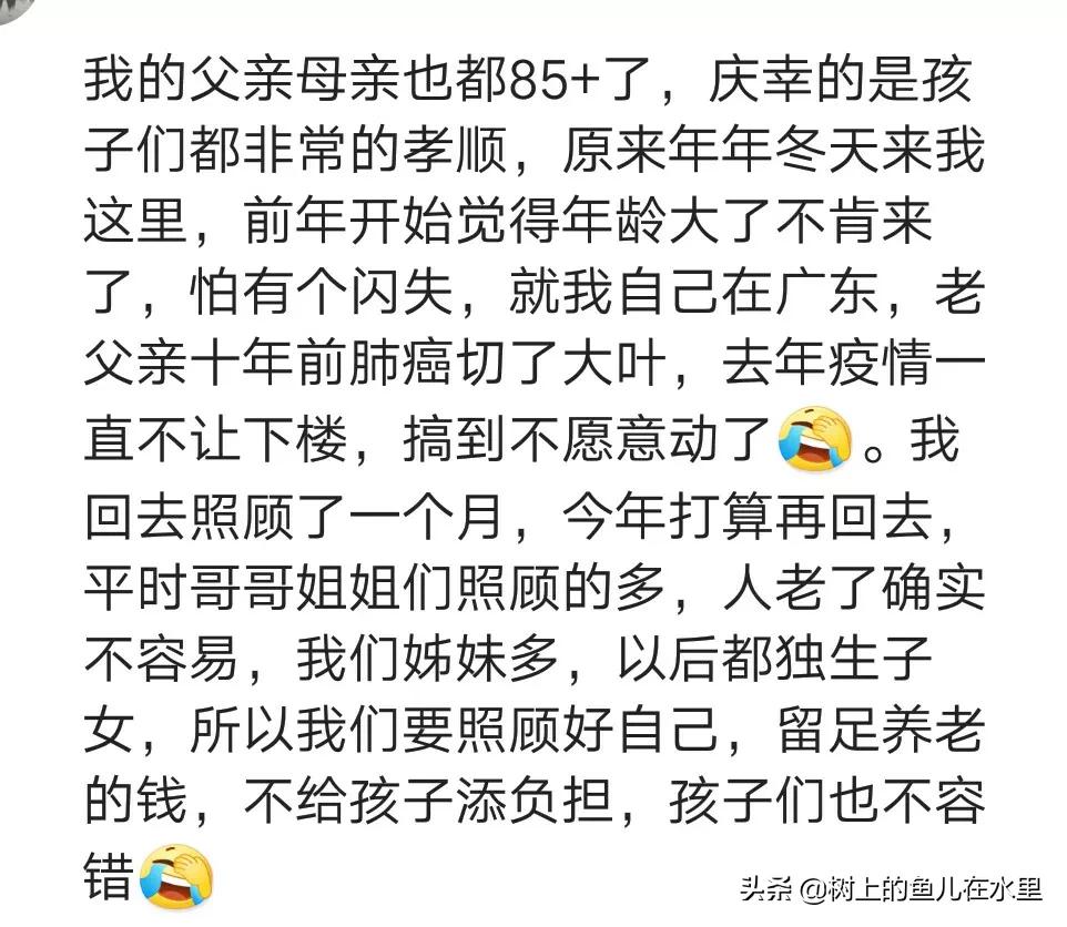 为什么说老人太长寿不是什么好事？