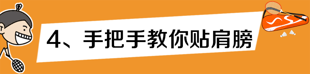 打排球胳膊疼怎么办(一招缓解打球肩膀疼，用了都说好！)