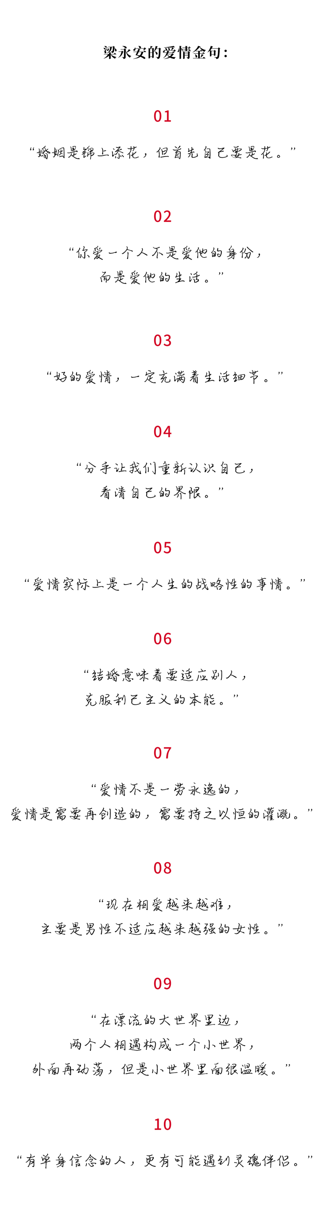 复旦教授开恋爱课爆火：两个人相爱，生命就活了
