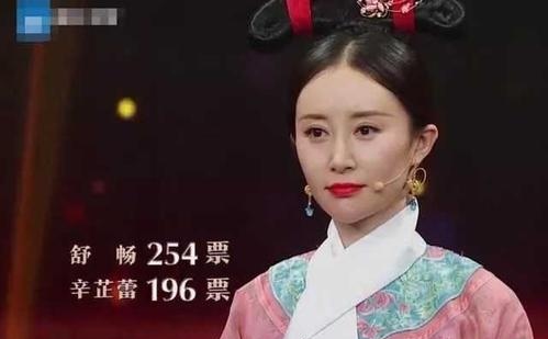 舒畅：一位从影29年的“老戏骨”