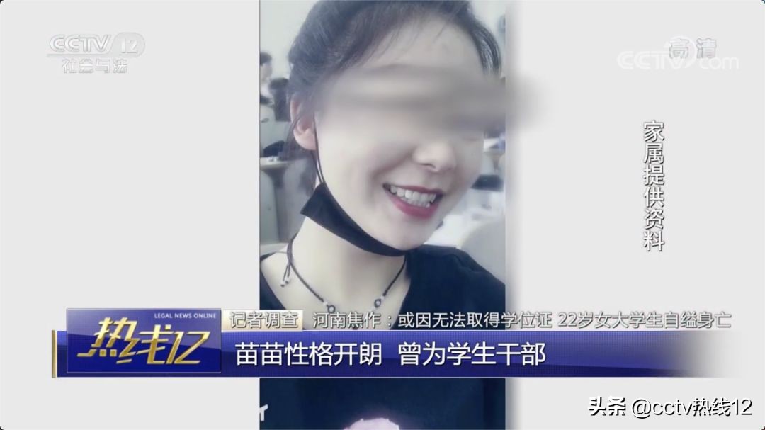 校园命案！女大学生新年第一天宿舍自缢身亡 原因竟是被处分？