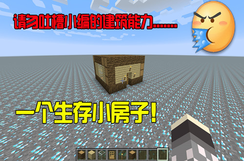 10步教你做一张钻石大陆生存地图！超简单实用！