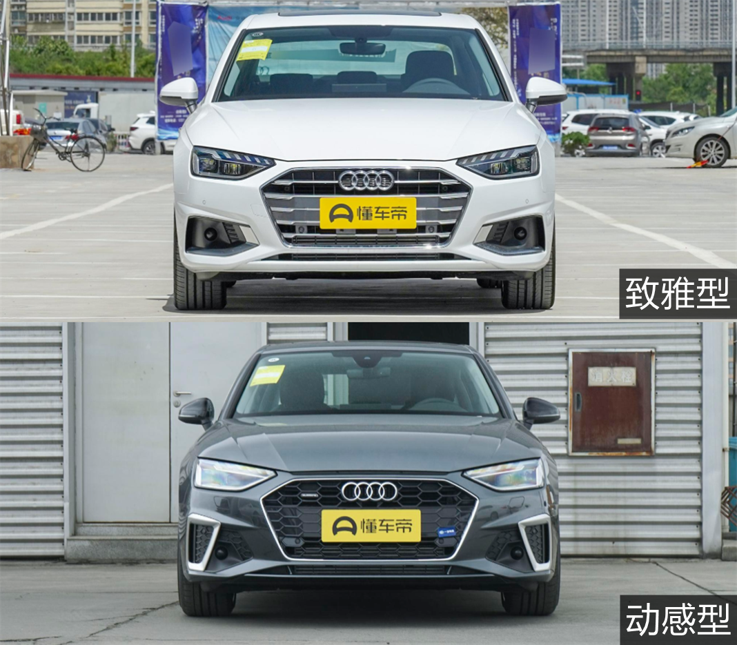 推荐40TFSI豪华型，奥迪A4L配置解析