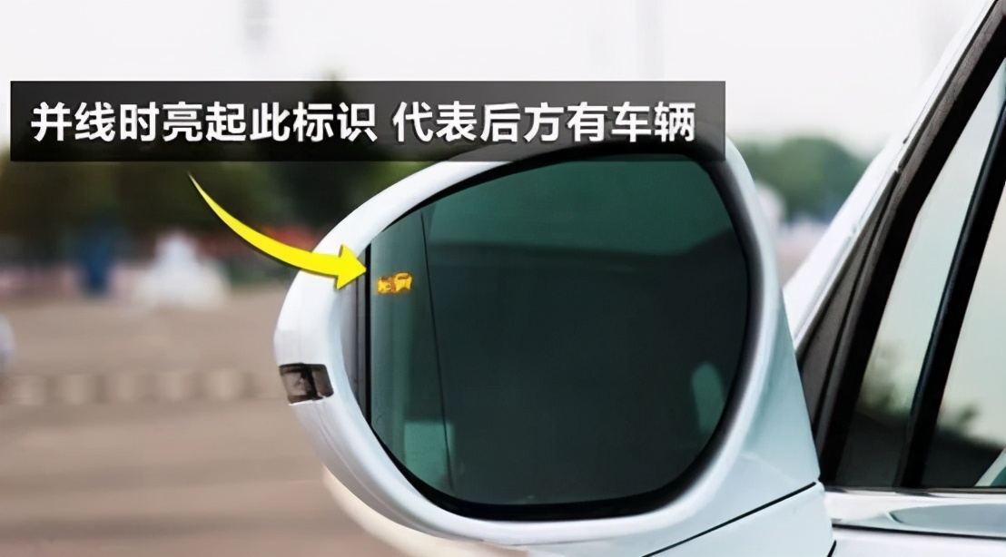 ADAS高级辅助驾驶之：LCDA并线辅助