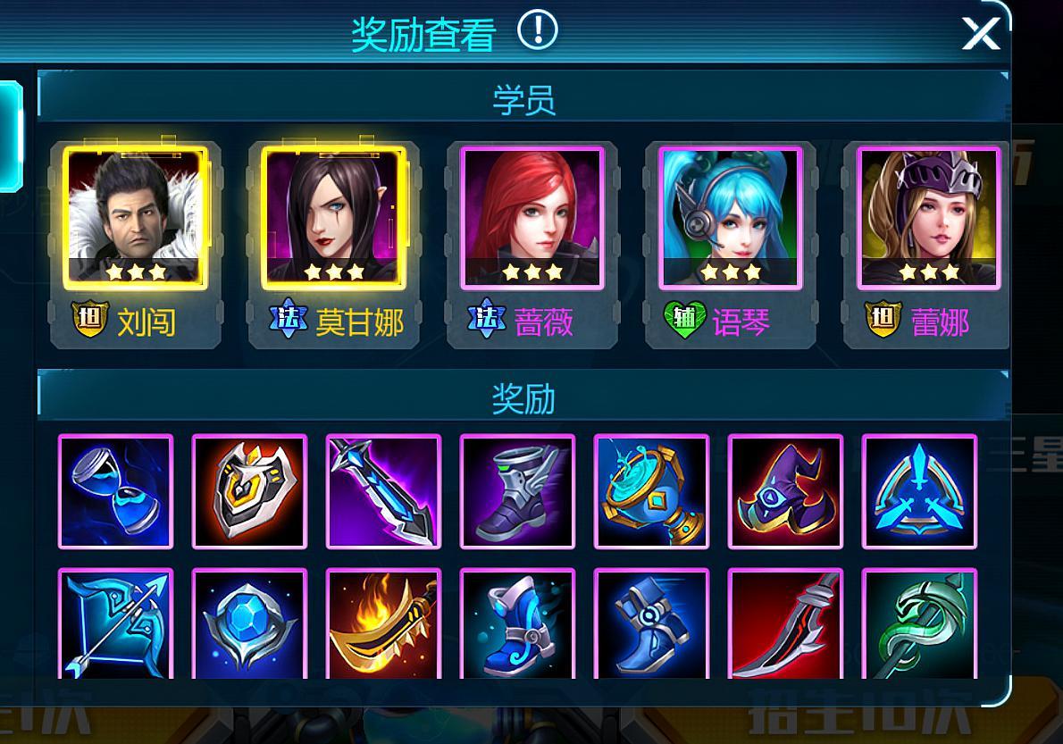 超神学院第三季：诸天降临确定1月24日上映，手游凉了吗？