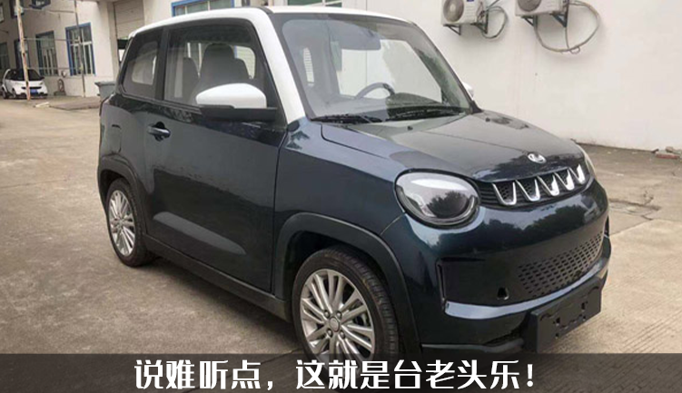 从硬派越野到“老头乐”？猎豹汽车新车曝光，进入工信部申报公示