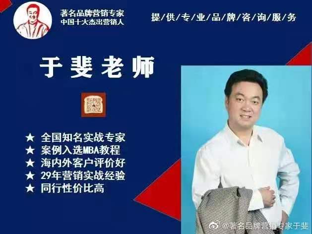 于斐老师谈：医院科室管理如何创新赋能？（上）