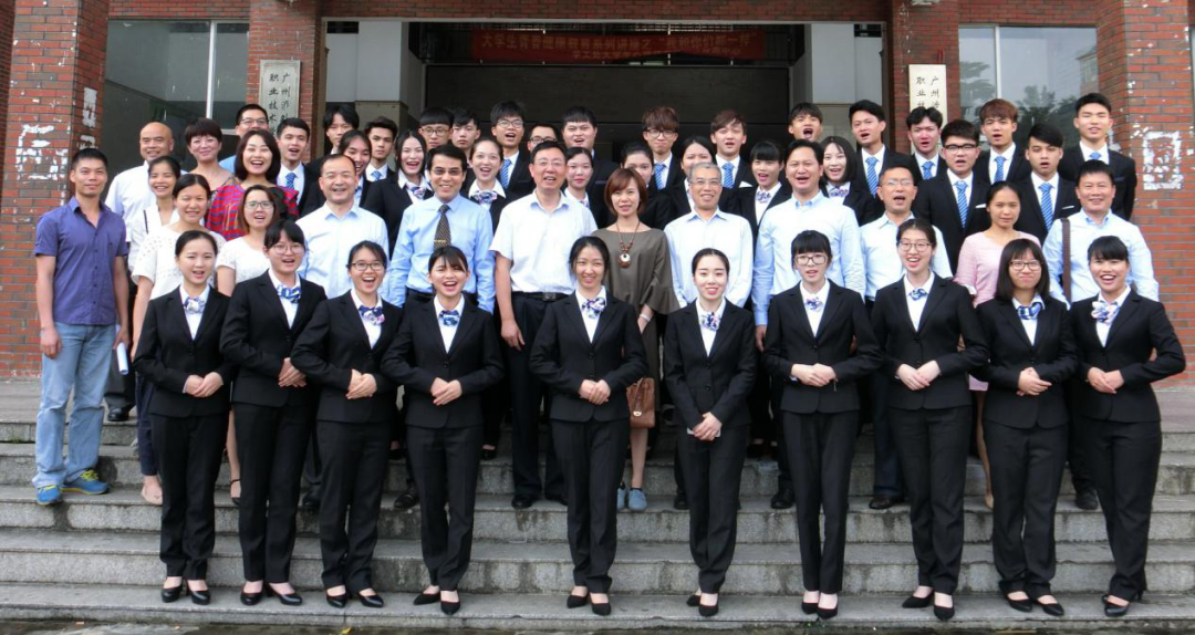 广州涉外经济职业技术学院：融金色年华，收获财富人生！