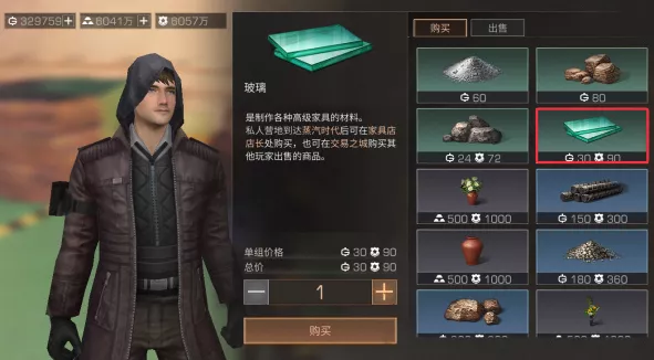 《明日之后》萌新学院：看你骨骼清奇，这本快速升庄攻略送你了