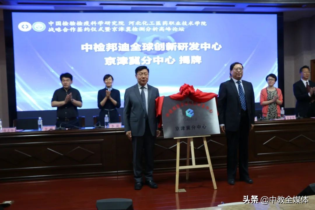 河北化工医药职院：依托产教融合，赋能人才培养，推进双高建设