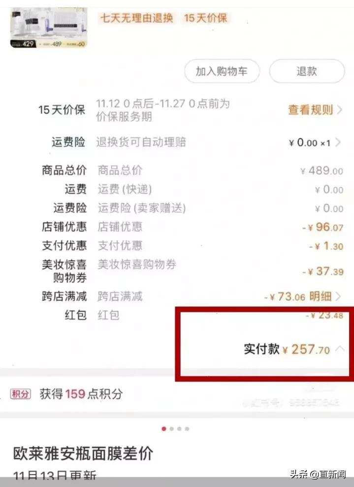 美宝莲、兰蔻、羽西、薇姿……这些美妆品牌，你都知道吗？