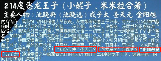 那些不堪回首的玛丽苏小说，曾是一代人的恋爱启蒙