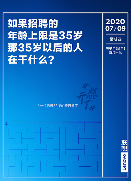 73张#想开了#金句日历，都是打工人的文案哲学