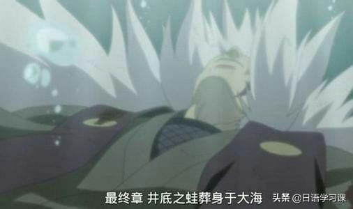 日本动漫中让那些让人感动的场景，《你的名字》只能排第十名