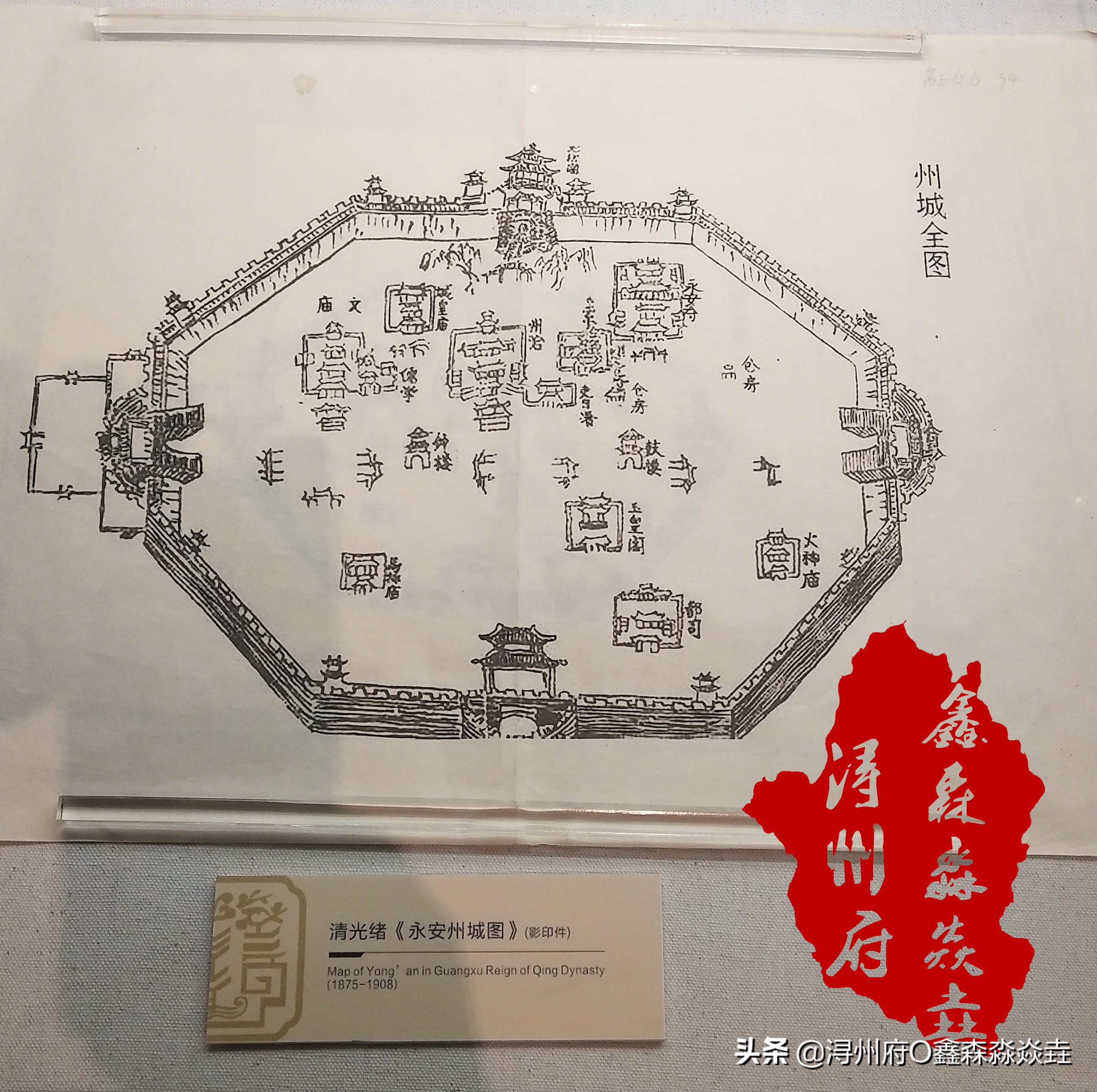 广西人文：太平天国在桂平之六——金田起义博物馆的一处错误展示