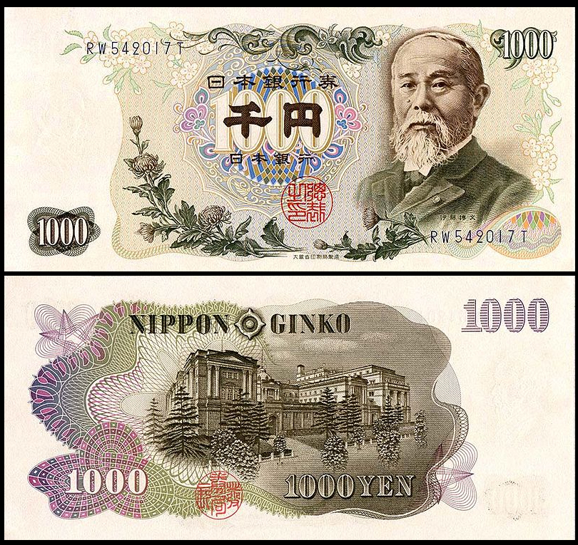 从幕末到今天,日本的纸币~日元的历史