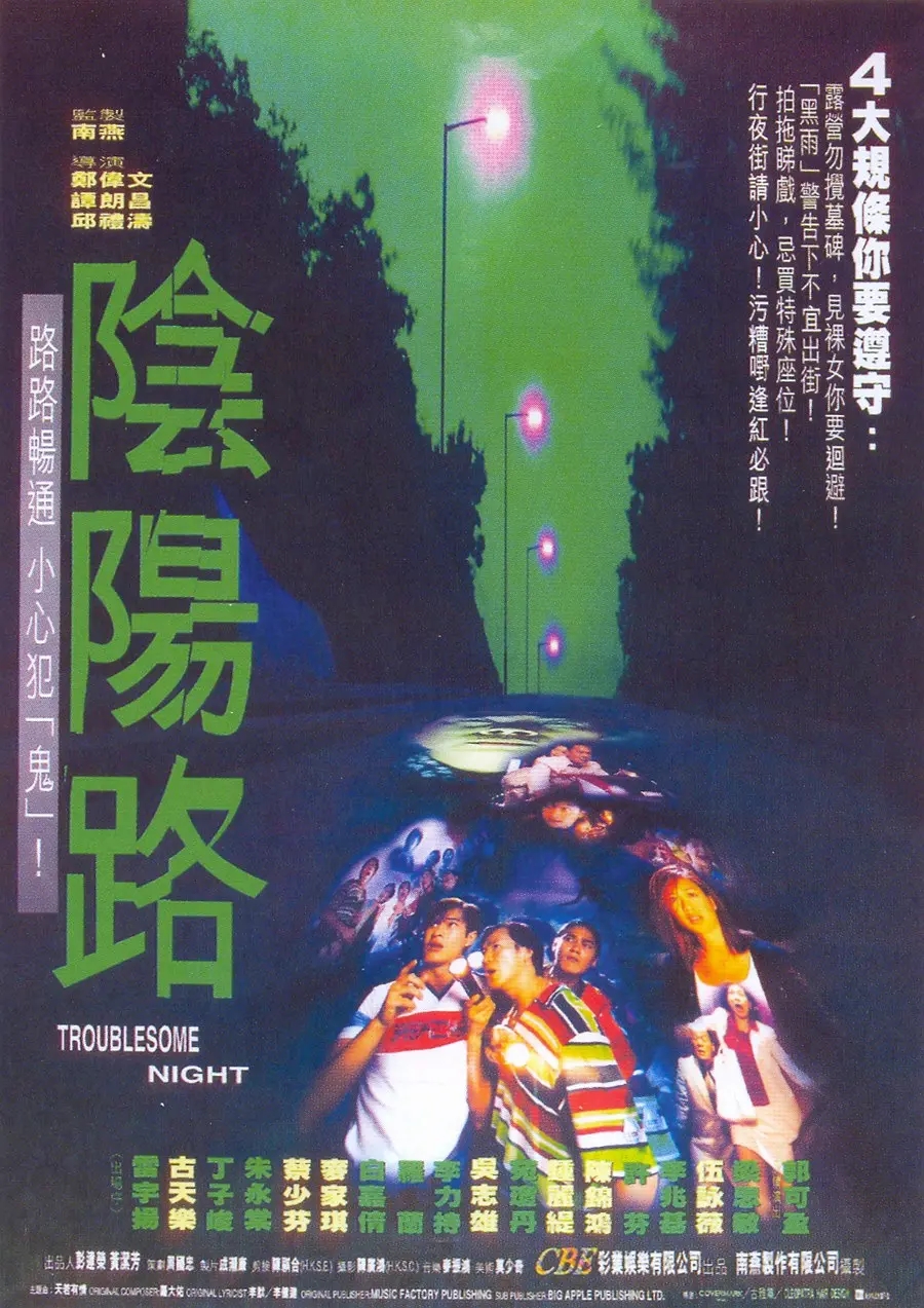 十大恐怖系列电影，《死神来了》第10，《电锯惊魂》未进前三