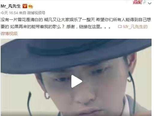 私生活混亂，吳亦凡被女方說成牙簽，遭遇了奇恥大辱