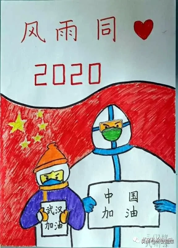 怀安县柴沟堡镇长胜小学网上秀学生假期作业