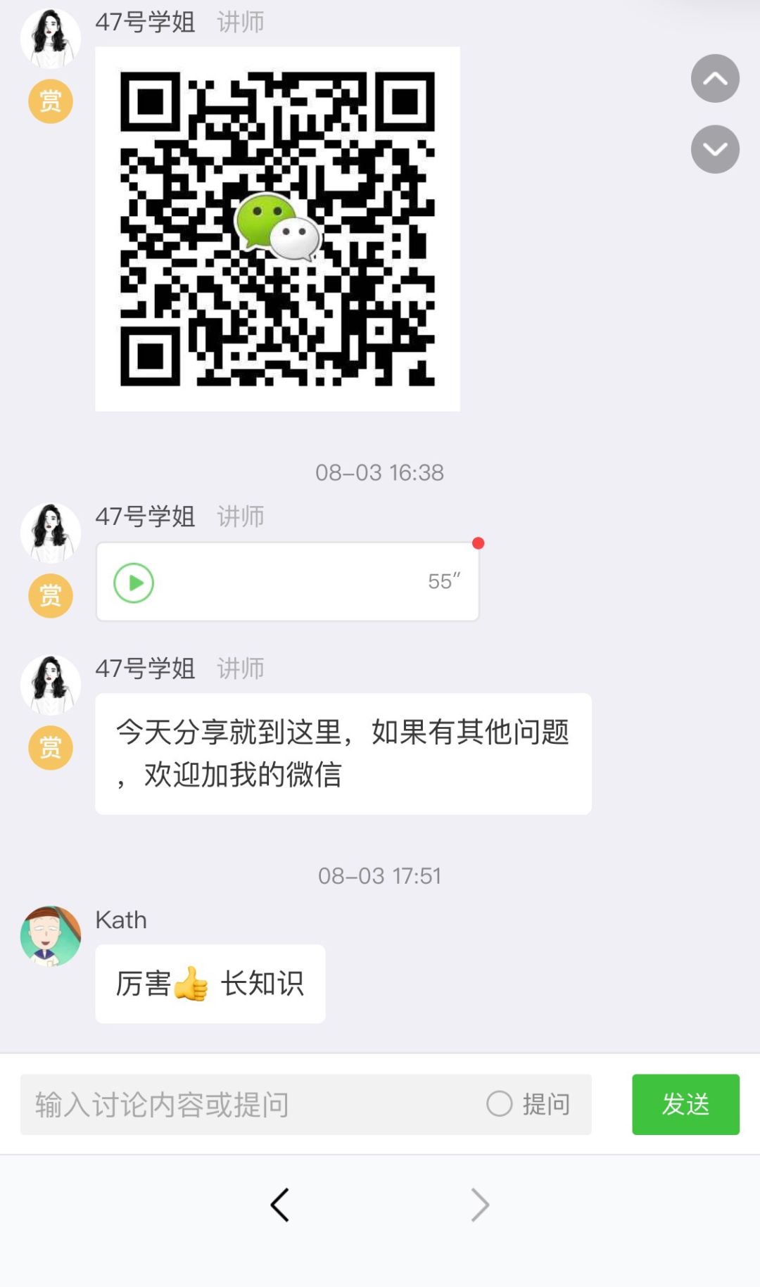 过来人留学干货讲座！一次性全部分享给你