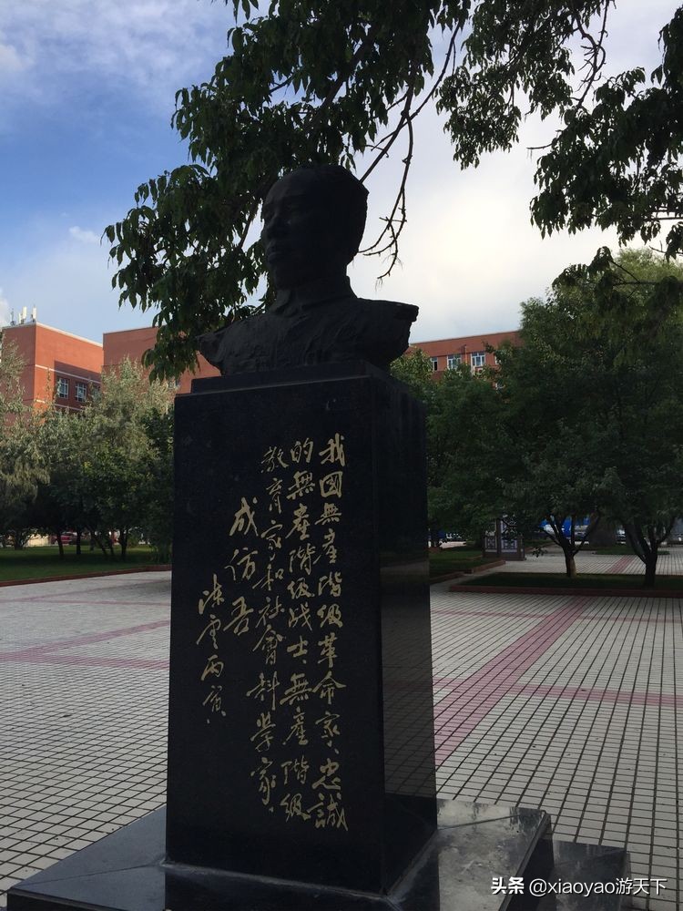 最美大学之旅——东北师范大学