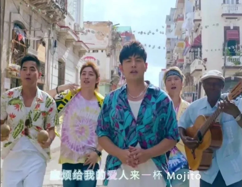 周董新歌让Mojito刷了屏,看完这篇,你才真懂这款鸡尾酒