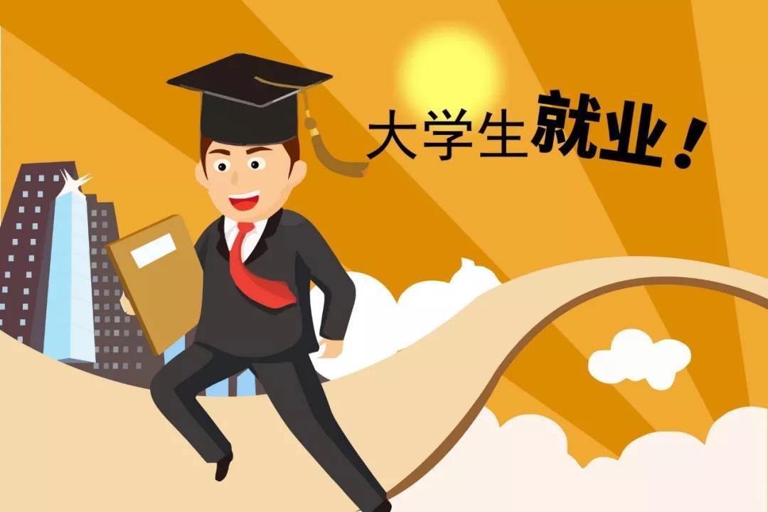 西南地区，除了“211”还有这么多大学有着非常好的就业率