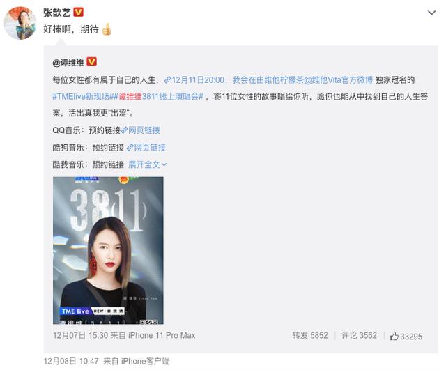 被半个娱乐圈转发！谭维维的新歌《小娟》，藏着多少中国女人的痛