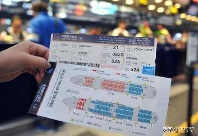 「机票航空公司」改签手续费多少（怎么扣及如何计算）