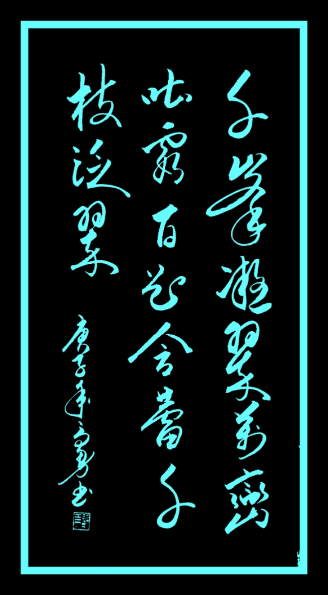 百花吐艳，万木争荣。山清水秀，鸟语花香。
