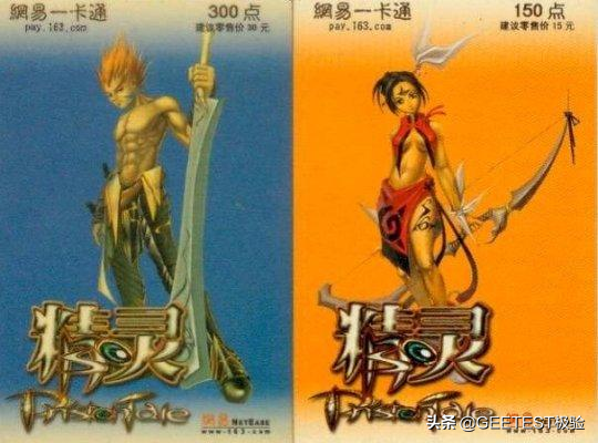 流量经济新观察之游戏篇：中国网络游戏二十年风云录（下）