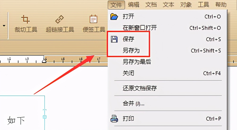 如何在PDF中修改内容？这个方法免费编辑