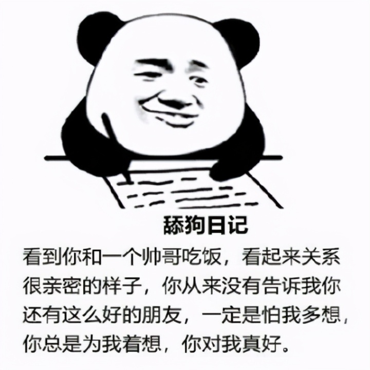 舔狗啥意思(何为舔狗，有什么特征，怎么理解舔狗的含义)