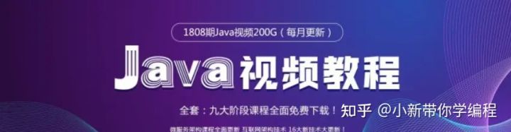 Java分享：行业均薪达到18K，2021年Java大有可为