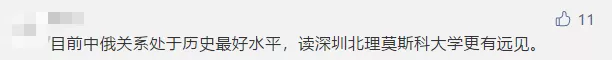 中国最贵大学排行！会计硕士学费24万/年，年薪却仅20.2万