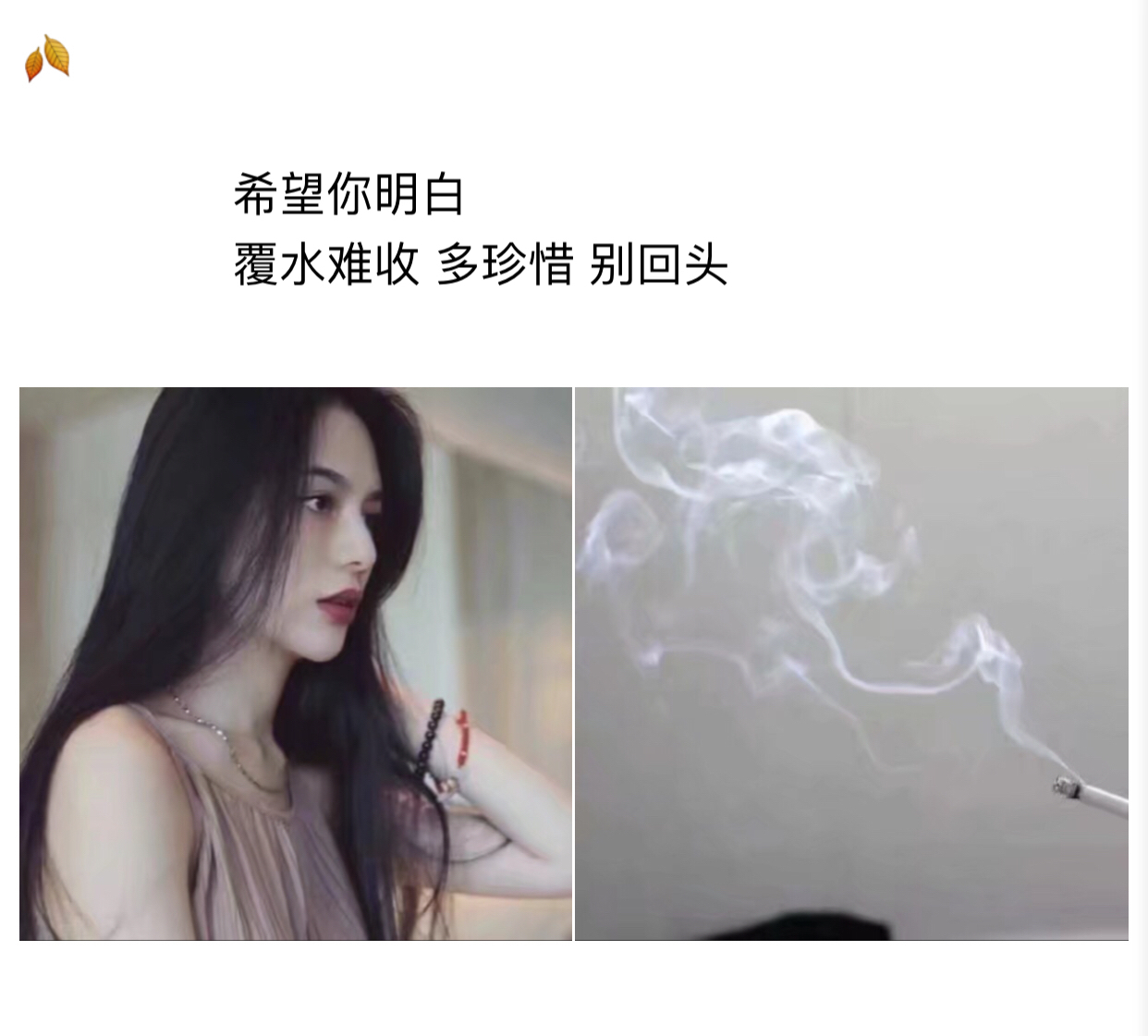 适合任何时候发动态的句子：我是这世间的魔鬼，也是爱你的可怜鬼