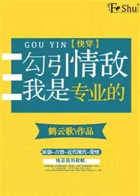 小说6本推:《反派高能》《早恋影响我学习》《美色撩人》……