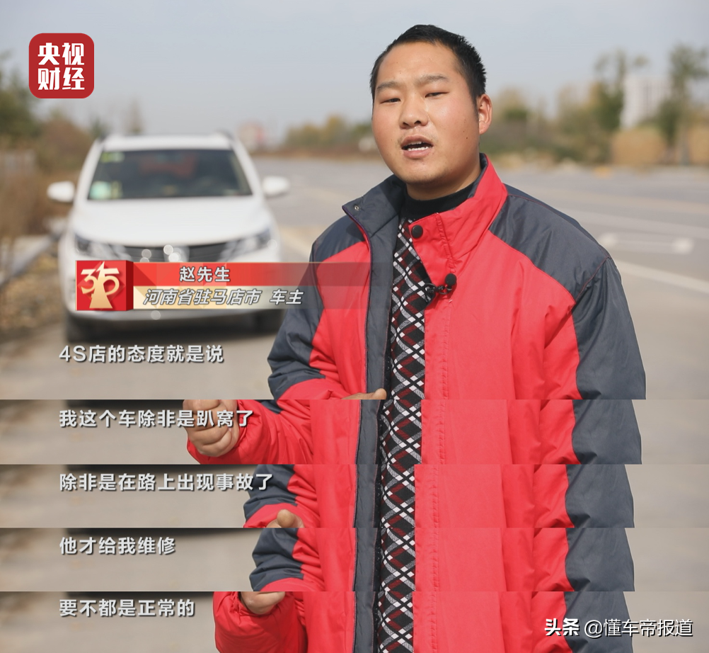 观察 | 17个月与不到24小时，宝骏560变速箱背后的难题