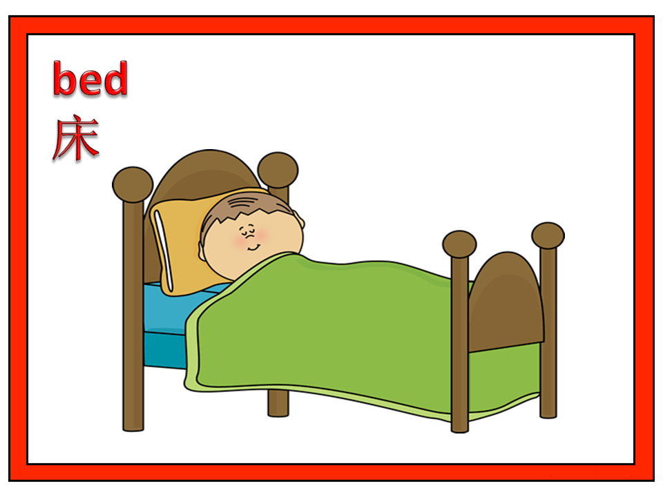幼儿英语启蒙第16堂课——bedroom(卧室)