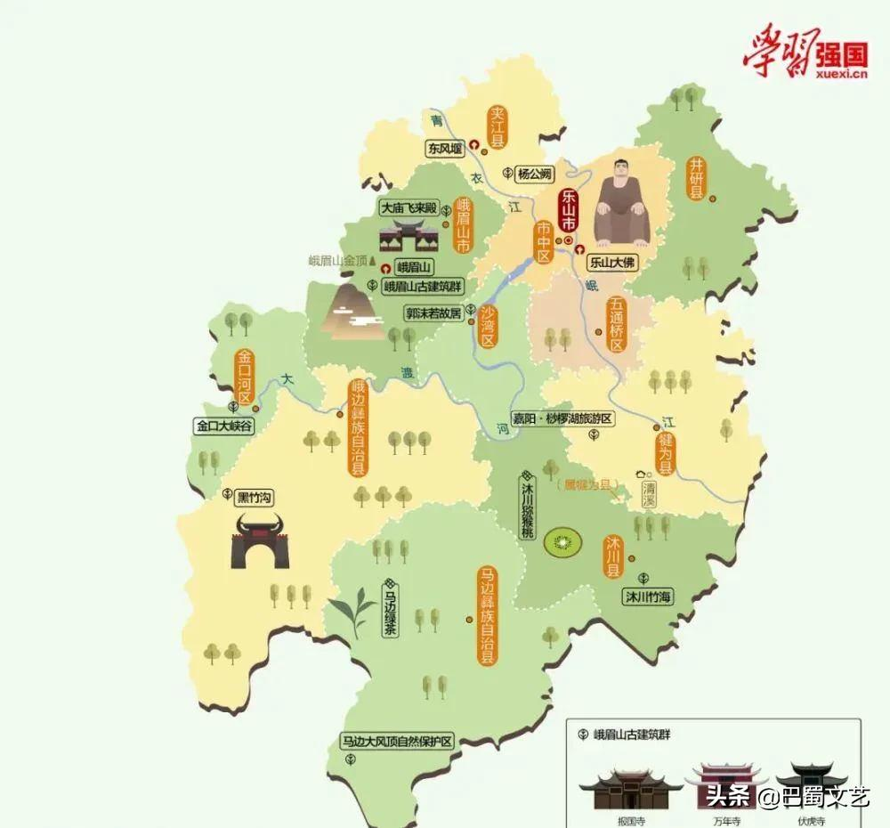 成都平原经济区之乐山、眉山、雅安三市人口、面积、经济等比较