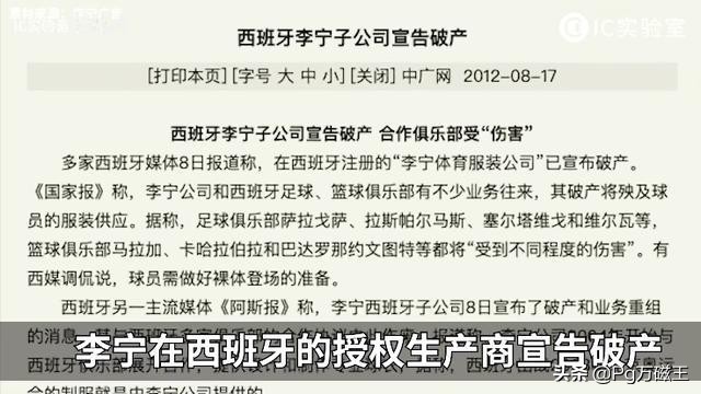 cba和森马哪个衣服好些(如何评价李宁在圈内的口碑比安踏好，经营情况却不如安踏？)