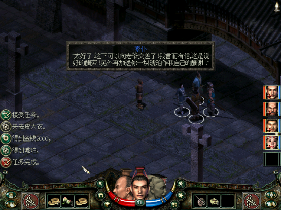 秦殇图文攻略17阳周城+咸阳+三川郡图文攻略