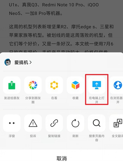 科普：备份方案+电脑版丢失数据恢复指南