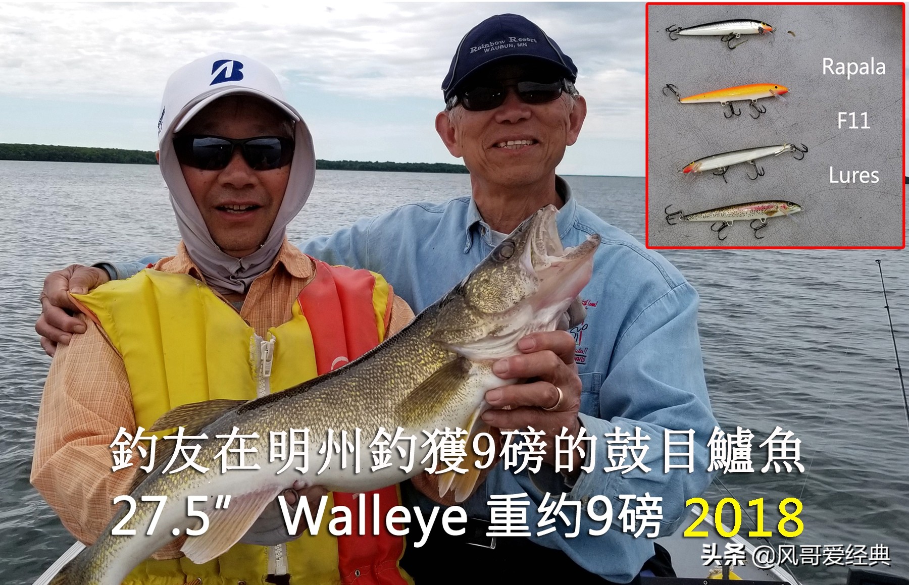 玛丽莲•梦露成就了“鱼儿无法抗拒的诱饵”，Rapala一夜成名