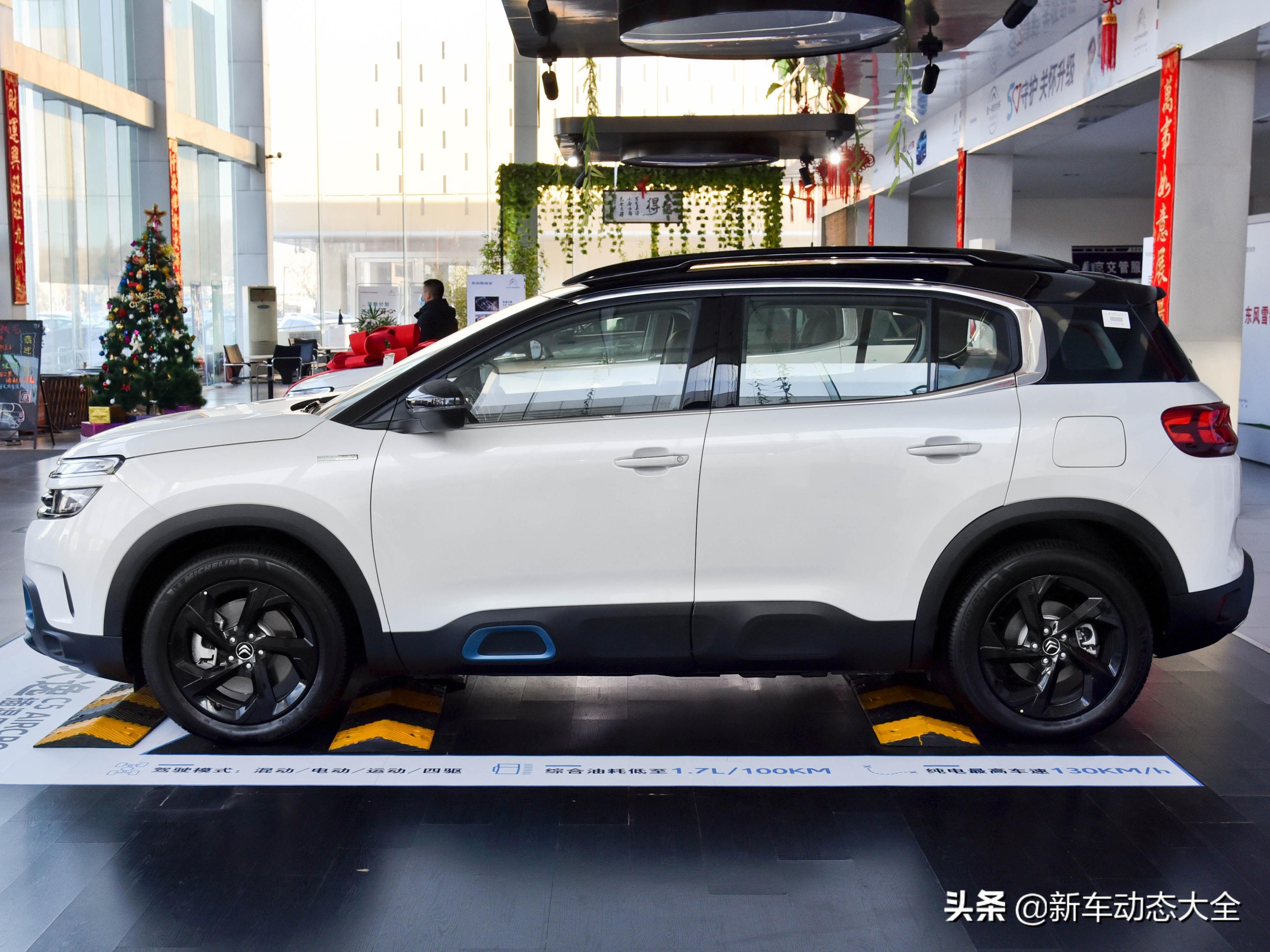 油耗1.7L，四驱合资高性价比SUV，带你看天逸 C5 AIRCROSS新能源