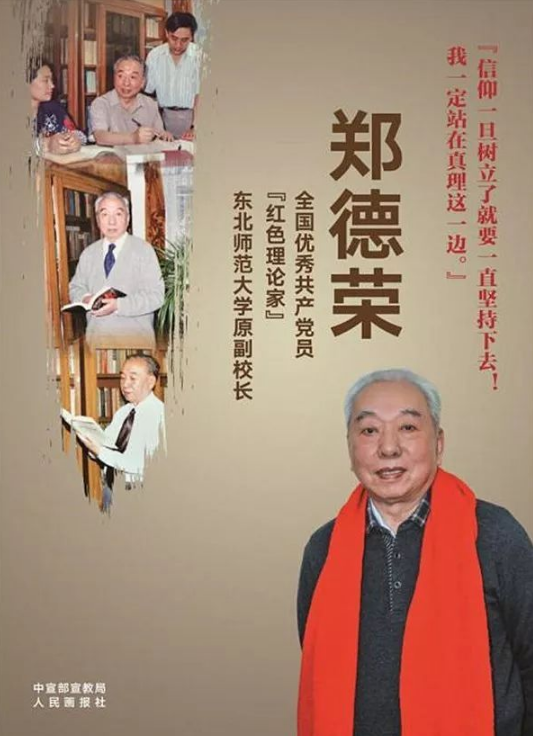 央视频频聚焦！走进东北这所“双一流”硬核高校