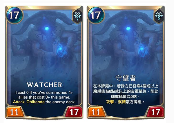 LOL宇宙最大反派终于曝光！“虚空监视者”首次展露真面目