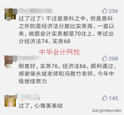 什么？这件事不做，2019年初级考到60分也不能领证！